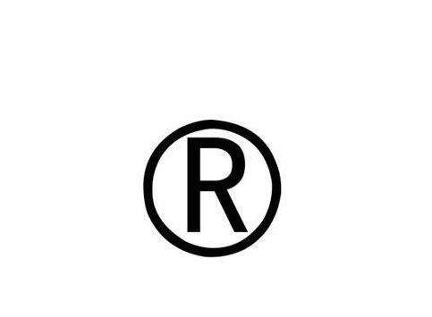 如何查詢商標(biāo)是否被注冊(cè)？