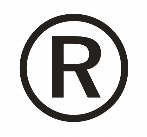 綿陽商標(biāo)注冊的流程是什么？