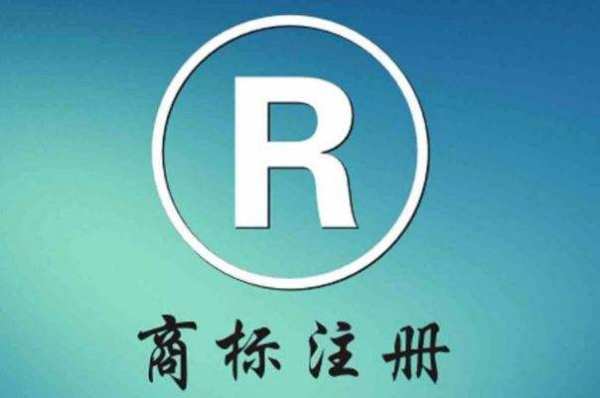 注冊服裝類商標(biāo)主要是哪幾個類別？