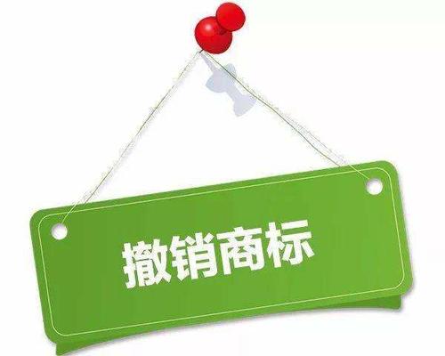公司注銷后需要商標(biāo)轉(zhuǎn)讓嗎？