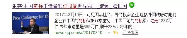 對惡意注冊商標的行為，請拿起法律武器！
