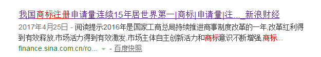 對惡意注冊商標的行為，請拿起法律武器！