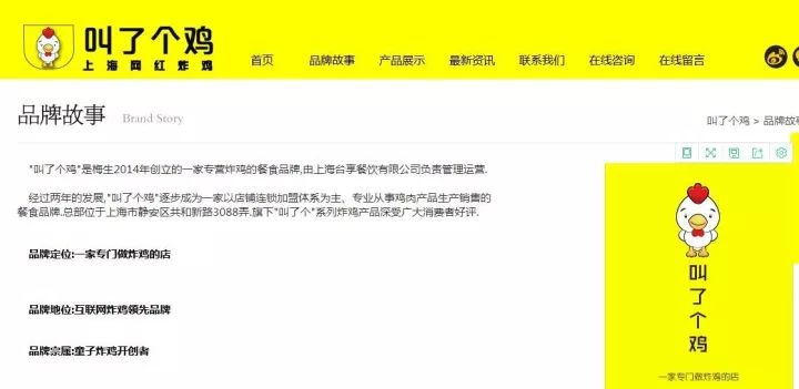 “叫了個(gè)雞”違背社會(huì)良好風(fēng)尚被罰50萬！（決定書）