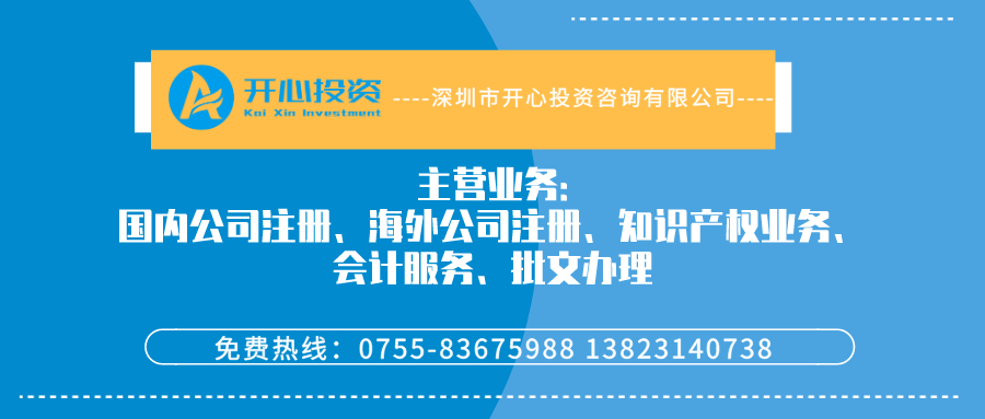 2021.12.1施行！《規(guī)范商標申請注冊行為若干規(guī)