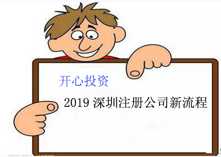 深圳代理記賬公司：企業(yè)尋求代賬服務(wù)更具性?xún)r(jià)比