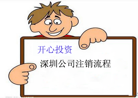 2021年深圳代理記賬報(bào)稅-專業(yè)會(huì)計(jì)，為您省時(shí)省力！