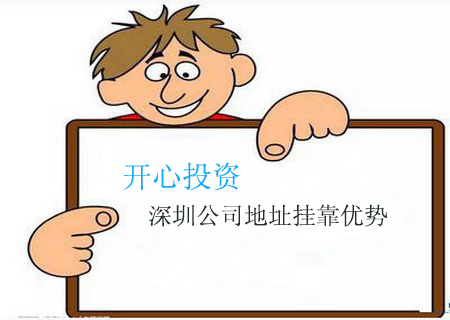 深圳代理記賬：代理記賬價(jià)格為什么差異這么大？