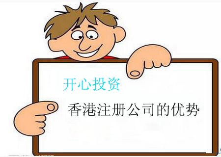 注冊(cè)一家公司要多少錢？