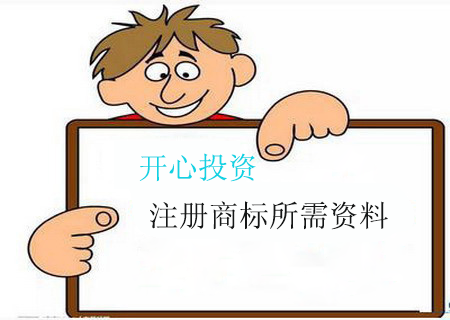 深圳代理記賬公司：企業(yè)記賬報(bào)稅需要注意哪些問題？