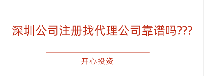 新注冊(cè)公司無(wú)業(yè)務(wù)需要記賬報(bào)稅嗎？