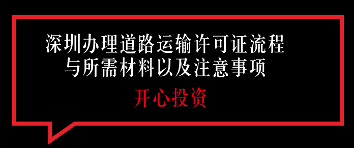 深圳財務代理公司主要做哪些服務？