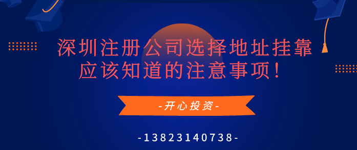 商標(biāo)申請前一定要注意的這幾個重要問題！