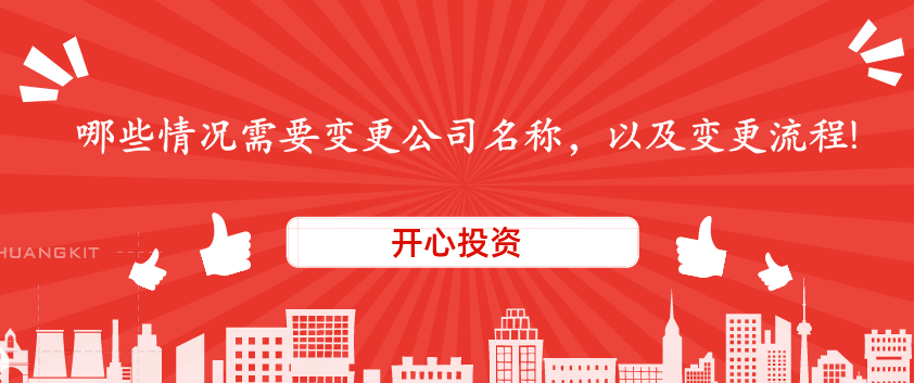 什么是稅審?為什么要做稅審報(bào)告？有什么好處嗎？圍繞這