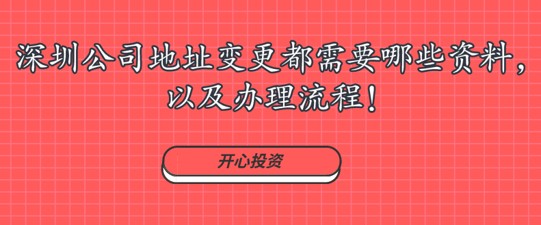 深圳公司代理記賬怎么選擇財務(wù)公司，應(yīng)該注意些什么？