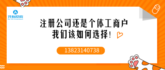 怎樣根據(jù)價(jià)格選擇專業(yè)的代理記賬公司？