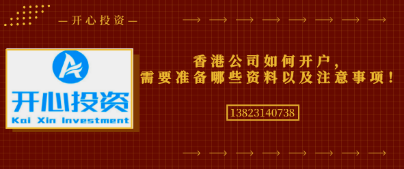 深圳代理記賬哪家好？深圳代理記賬如何選擇？