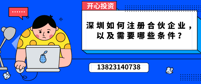 納稅人購進旅客運輸服務，對用于抵扣的電子普通發(fā)票有啥