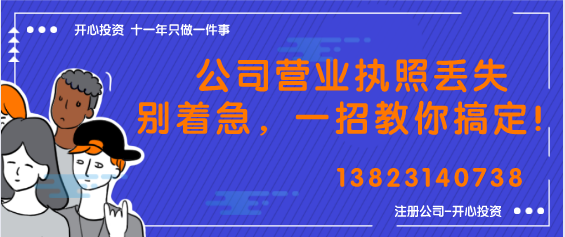 開心財稅：注冊外資公司？你需要了解這些~「外資公司 