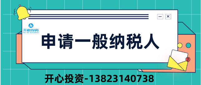 公司注銷后被審計(jì)！稅務(wù)局:構(gòu)成偷稅、罰款！附上2022年注銷新流程！