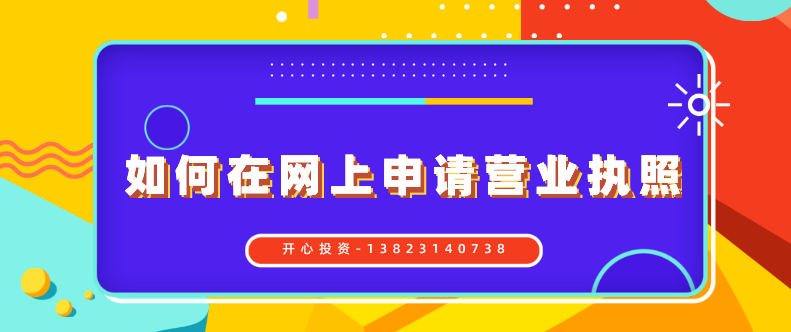 什么是專項審批、前置審批和后置審批？