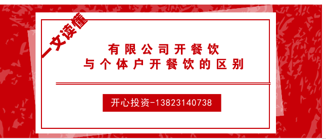 熟知公司注冊(cè)程序，專業(yè)代理注冊(cè)公司提供高效注冊(cè)服務(wù)！