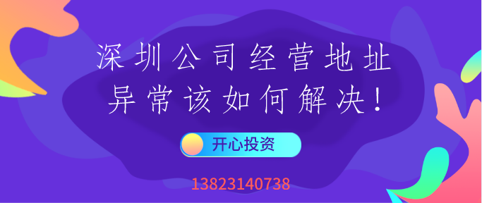 什么是企業(yè)黑名單？被列入黑名單有什么嚴(yán)重后果？-開心