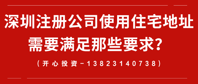 有限責任公司注冊流程是怎樣的？