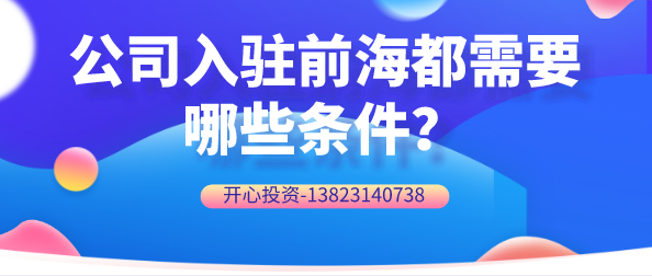 出租住房和非住房都需要繳哪些稅費(fèi)？