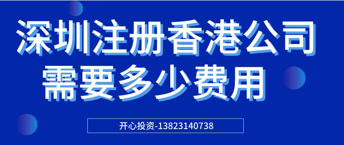 深圳公司注冊(cè)地址可以變更多少家公司？