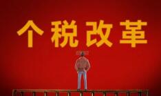 深圳代理記賬選擇的原因是什么？深圳代理記賬選擇的原因
