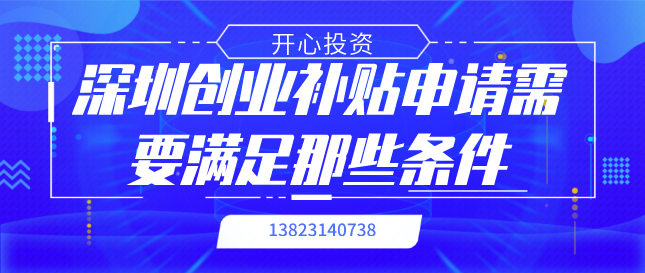 所有納稅人年底前必須完成營業(yè)執(zhí)照多證合一，否則后果自