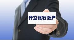 該公司不營業(yè)長期未被注銷，是否可以轉(zhuǎn)讓？