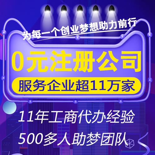 深圳公司注冊(cè)商標(biāo)成功后有哪些不能忽視的問題？