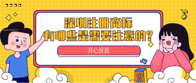 深圳代理記賬業(yè)務(wù)范圍都有哪些？深圳代理記賬業(yè)務(wù)范圍都