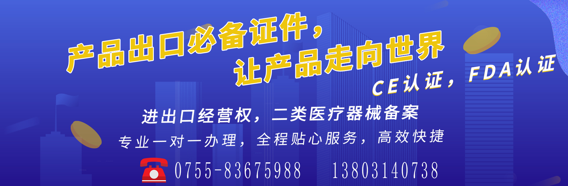 商標(biāo)注冊(cè)不成功的原因和要注意的問題？