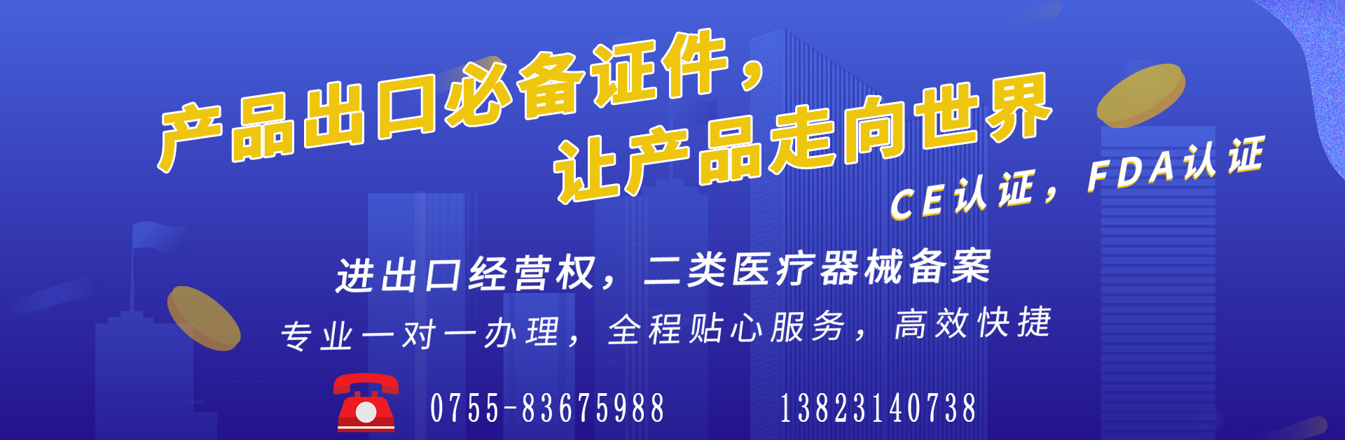 深圳代理記賬公司成立的條件有哪些？深圳代理記賬公司成