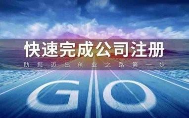 代理記賬為什么不建議找個人？這些原因你都了解嗎？