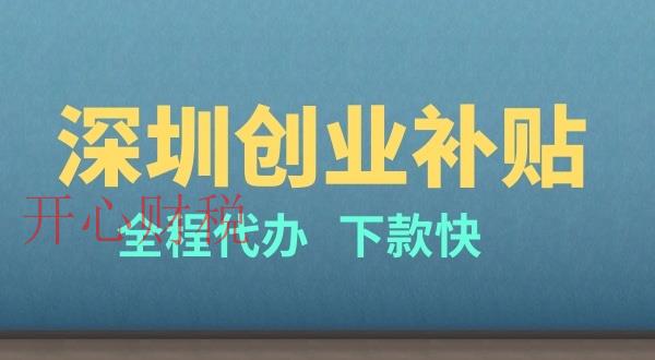 企業(yè)開展稅收籌劃，需了解哪些具體事項？