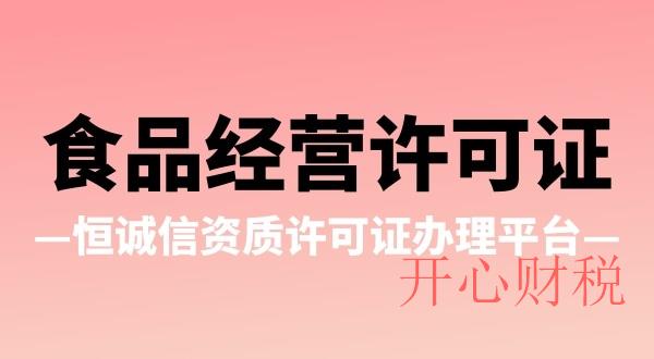 關(guān)于代理記賬的問題你了解多少？建議收藏！