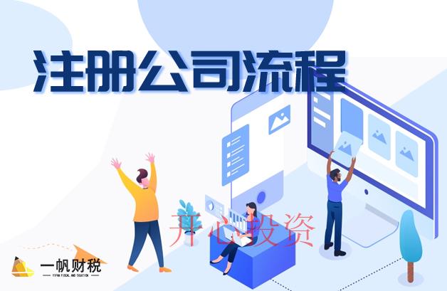 商標變更的三個好處？費用是多少？