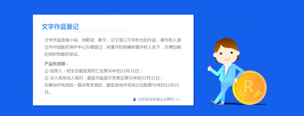 工商變更的范圍和注意事項是什么？