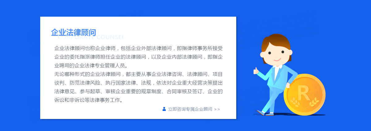 公司過戶流程是怎樣的？貿(mào)易公司是怎么處理的？