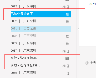 變更法人需要多少錢？變更公司法人的流程是怎樣的？