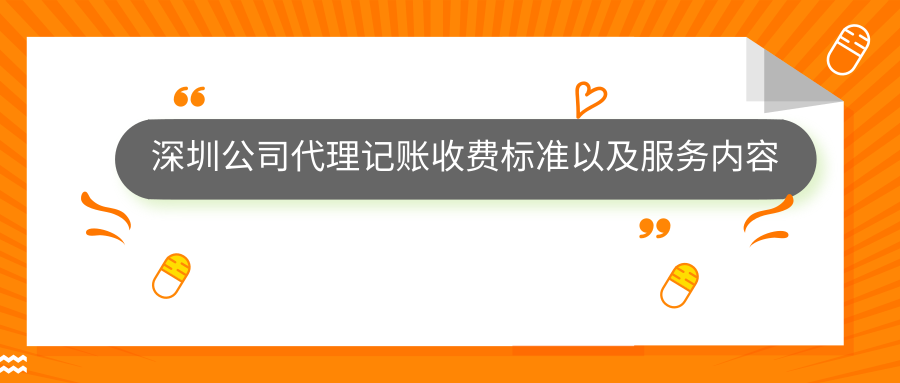 變更公司法人需要注意什么？公司如何改變？