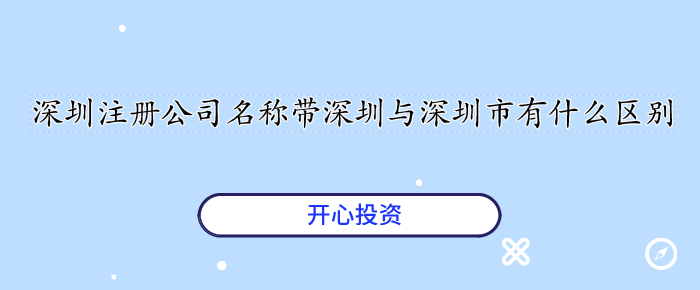 個(gè)人股權(quán)轉(zhuǎn)讓的程序和條件是什么？