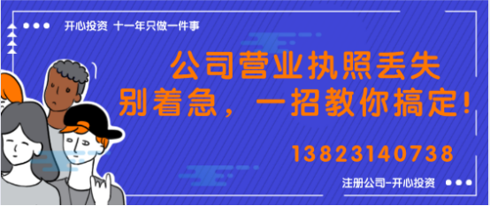 一般怎么成立公司？變更公司地址需要哪些資料？