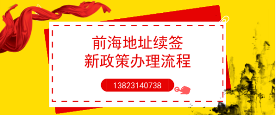 公司名稱變更對公司注冊的時間有要求嗎？對手續(xù)的回答？