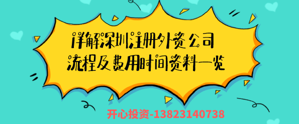 公司變更法人需要哪些材料？