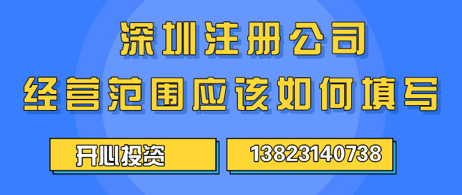 北京市經(jīng)營范圍變更需要哪些材料和流程？