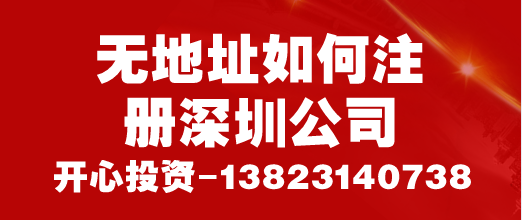 新公司法人變更流程可以通過(guò)代理進(jìn)行